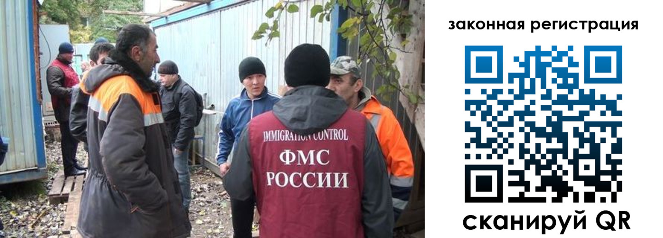 прописка для школы в Дигоре
