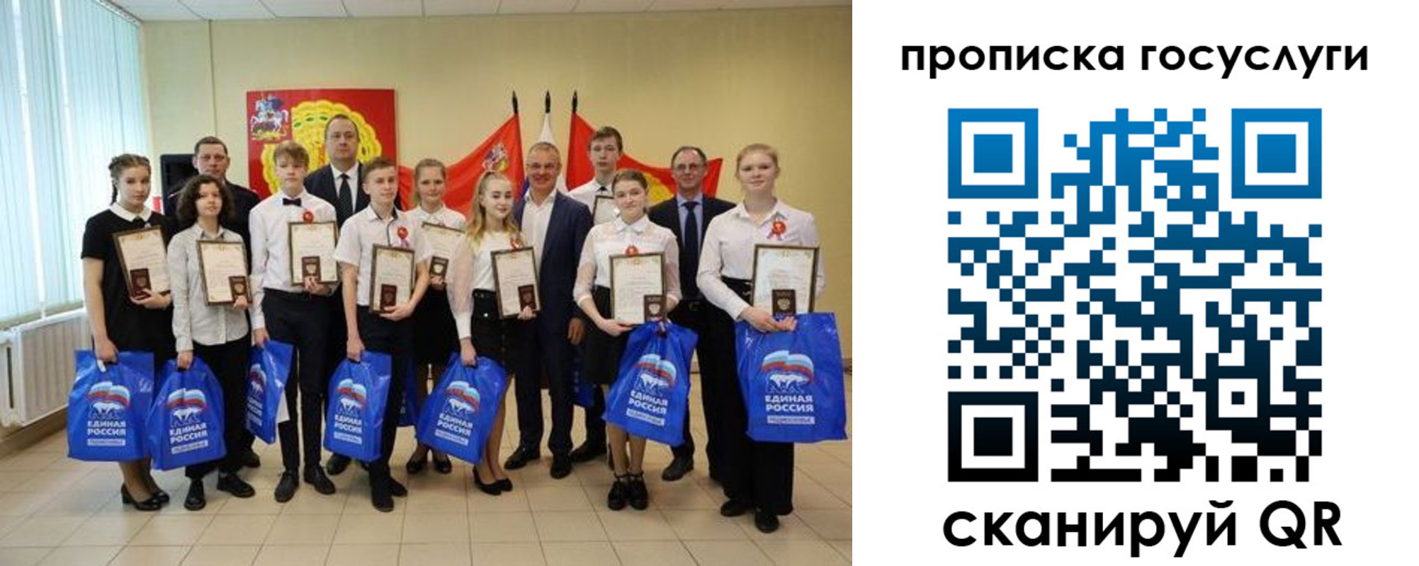 временная регистрация собственник в Дигоре