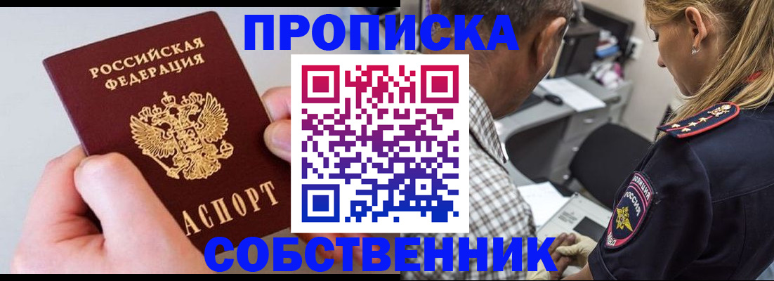 регистрация для дет. сада в Дигоре