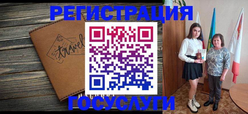 прописка иностранных граждан в Дигоре