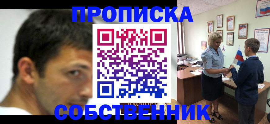 регистрация в Дигоре